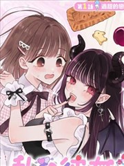 半格漫画改编封面