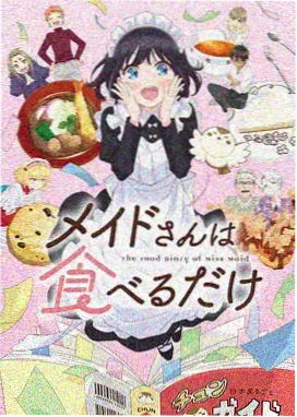风与麦田动漫封面